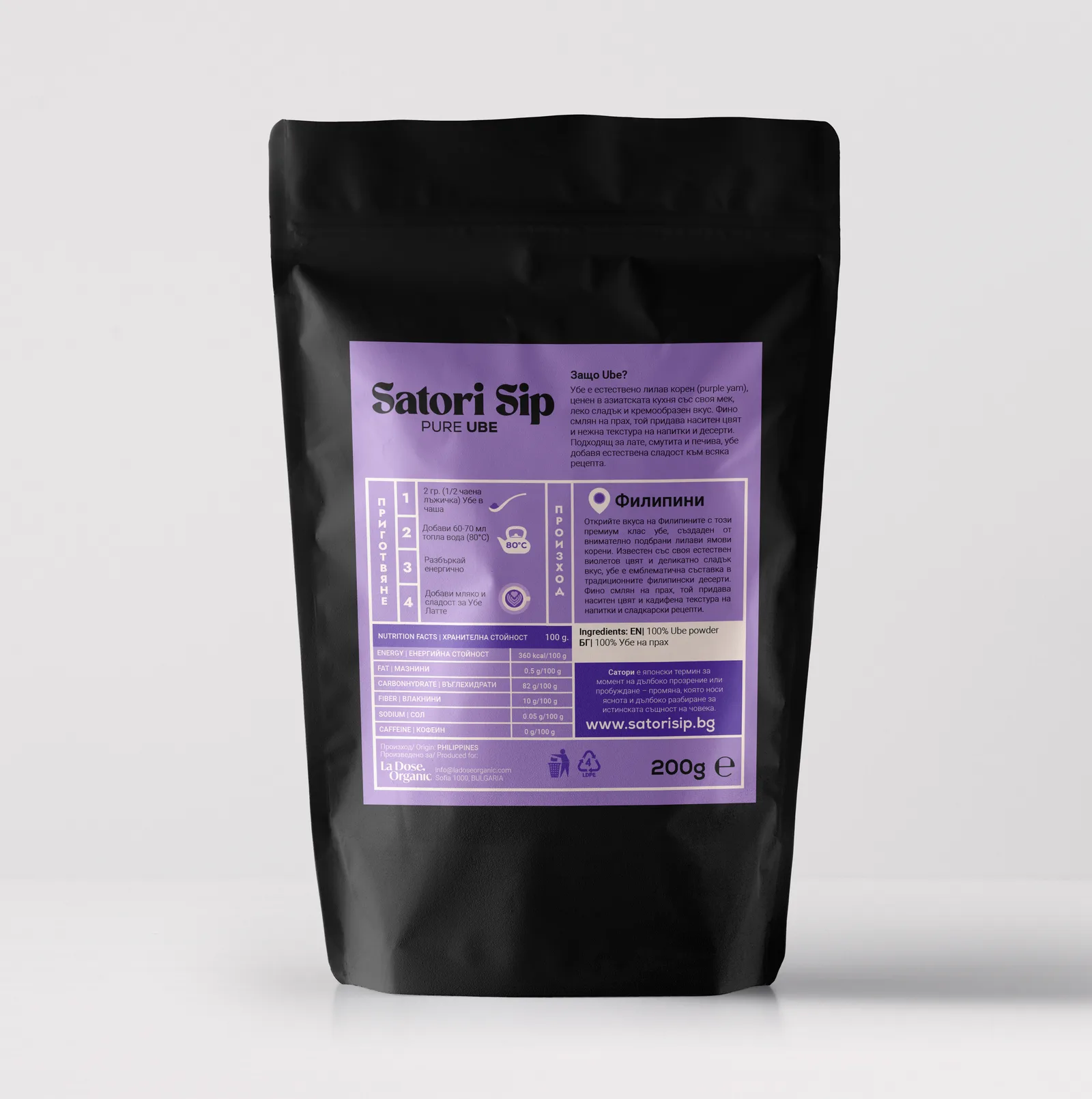 Ube 100 % natürliches Pulver 200 g