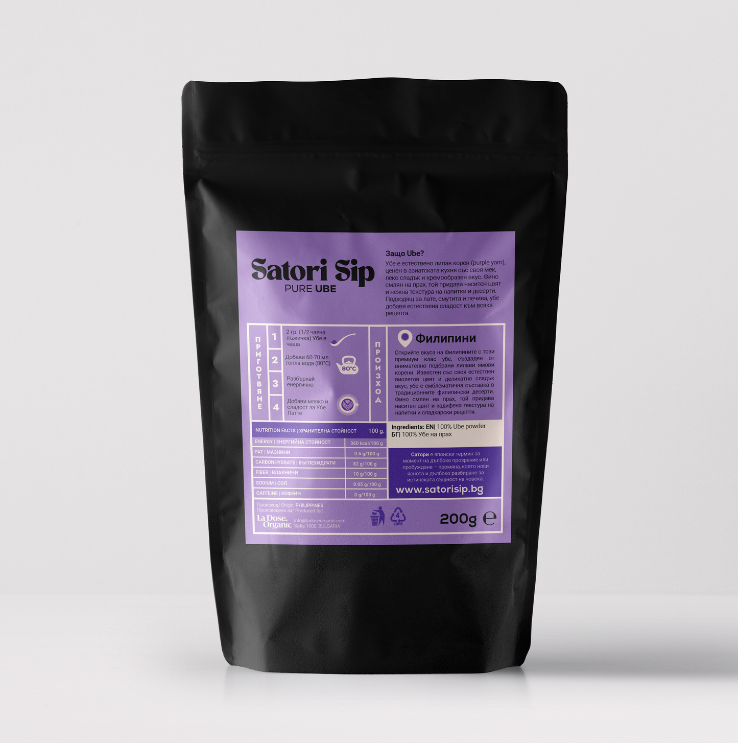 Ube 100% natural powder