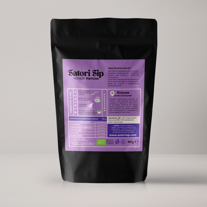 Organic Matcha - Premium Grade