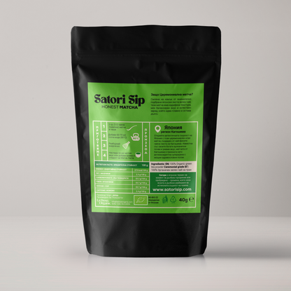 Organic Matcha - Ceremonial grade